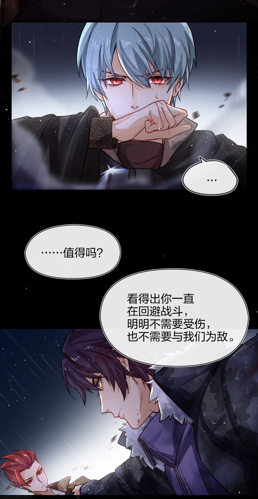 012 封印解除25