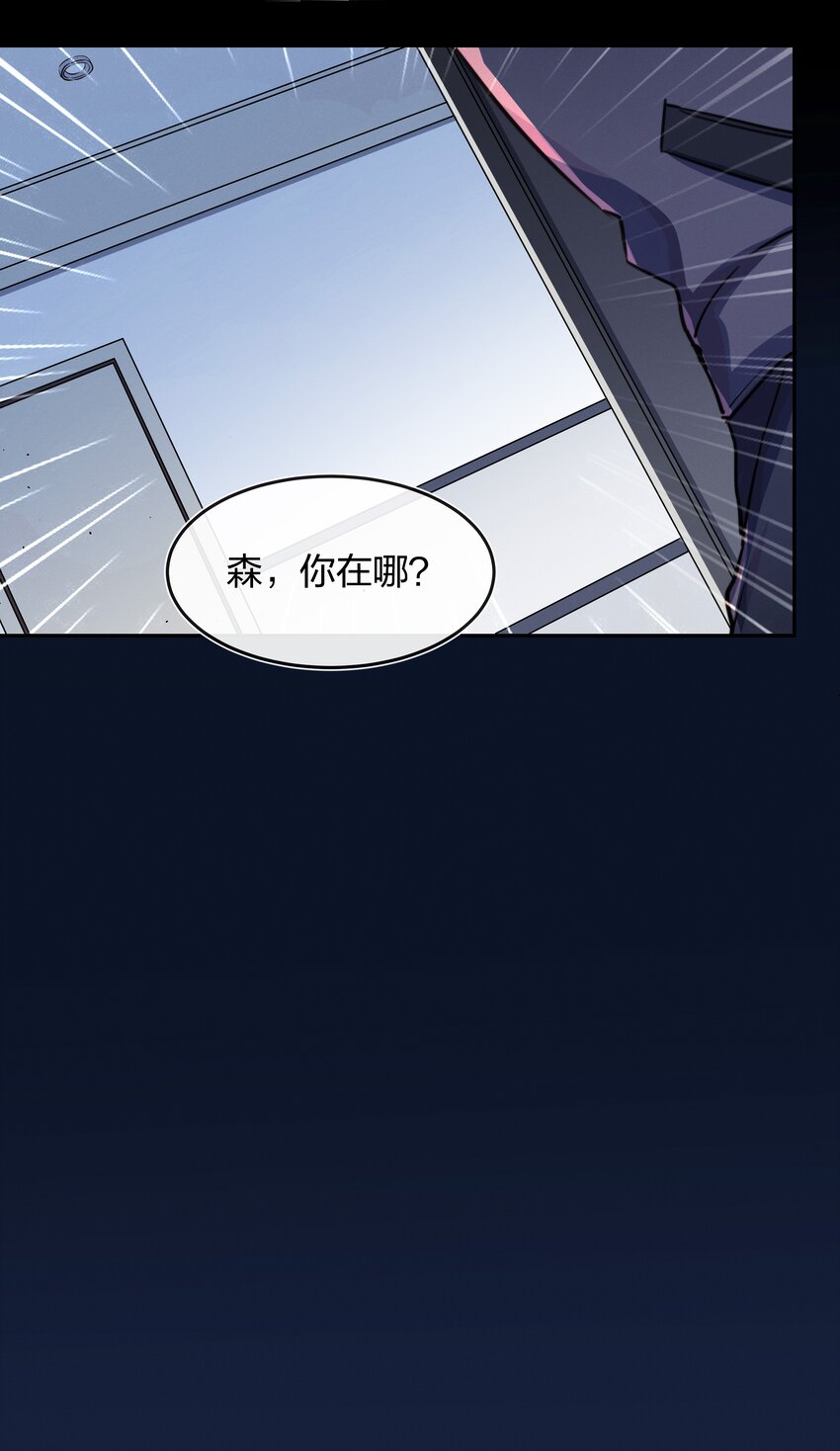 009 逃离12