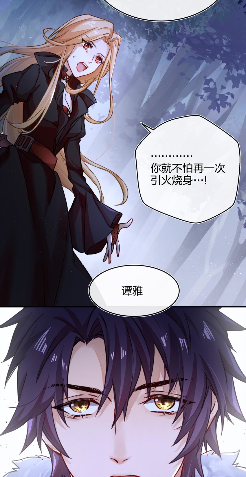 009 逃离31