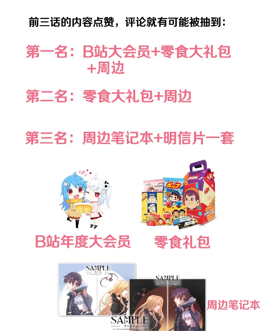 003 逃跑可耻但有用41