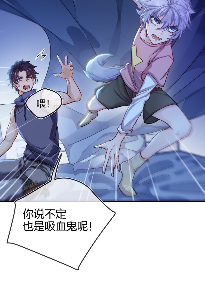 002 危机再临44