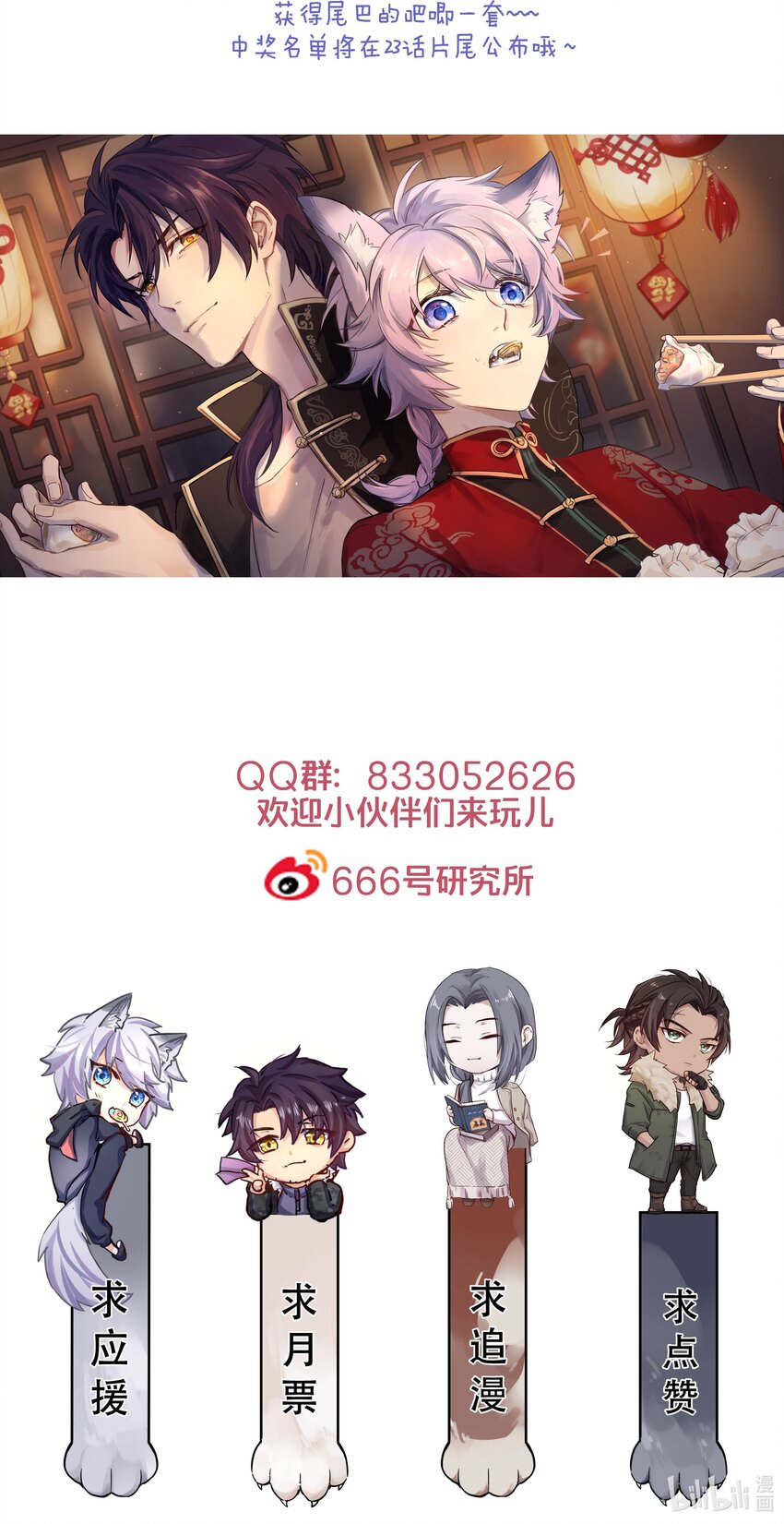 021 不然我来教教你？44