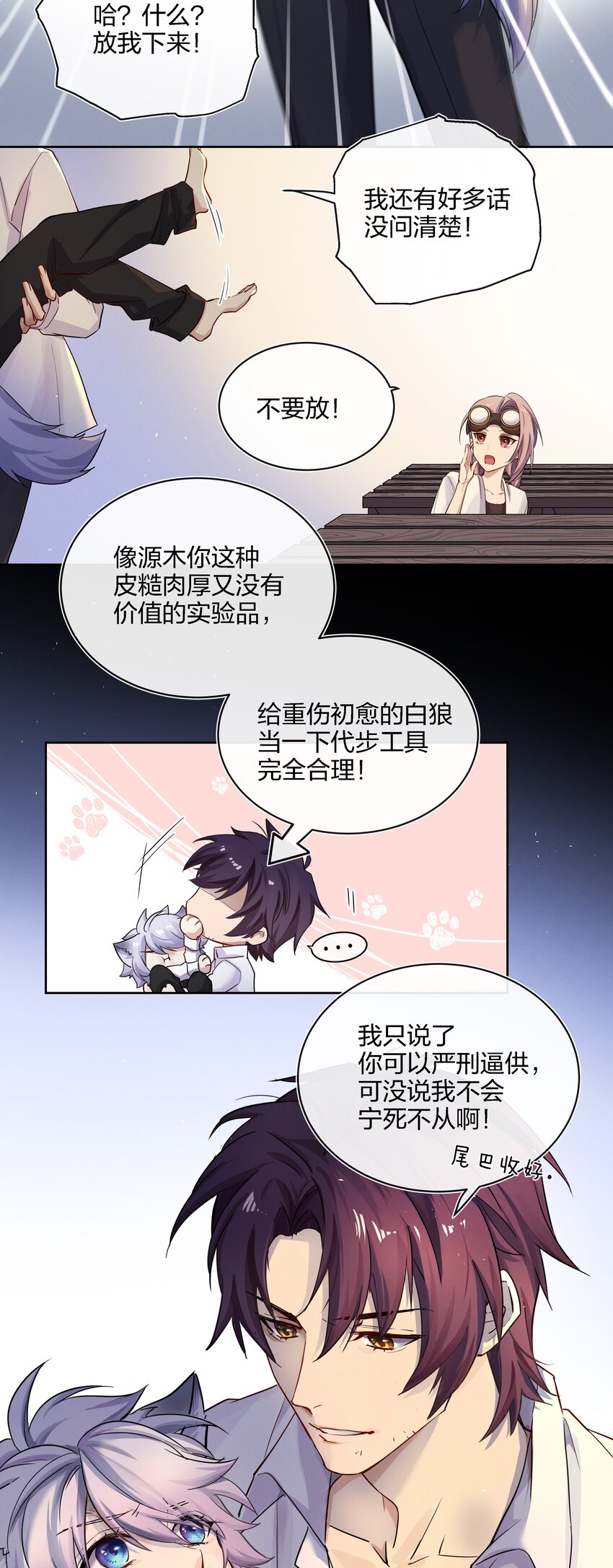 017 带你去看众生百态7