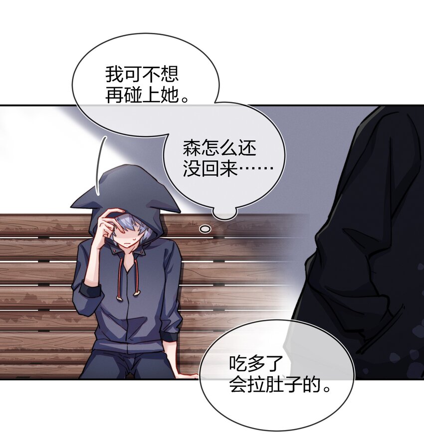 007 好孩子的奖励（上）19