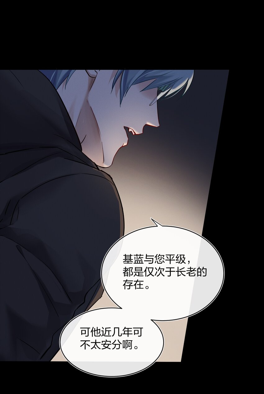 028 私心31