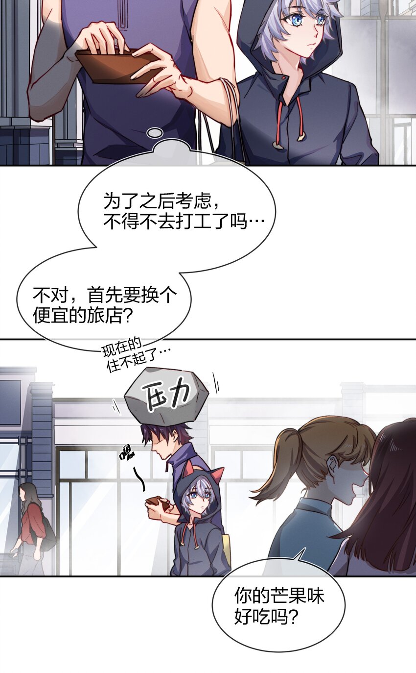 007 好孩子的奖励（上）4
