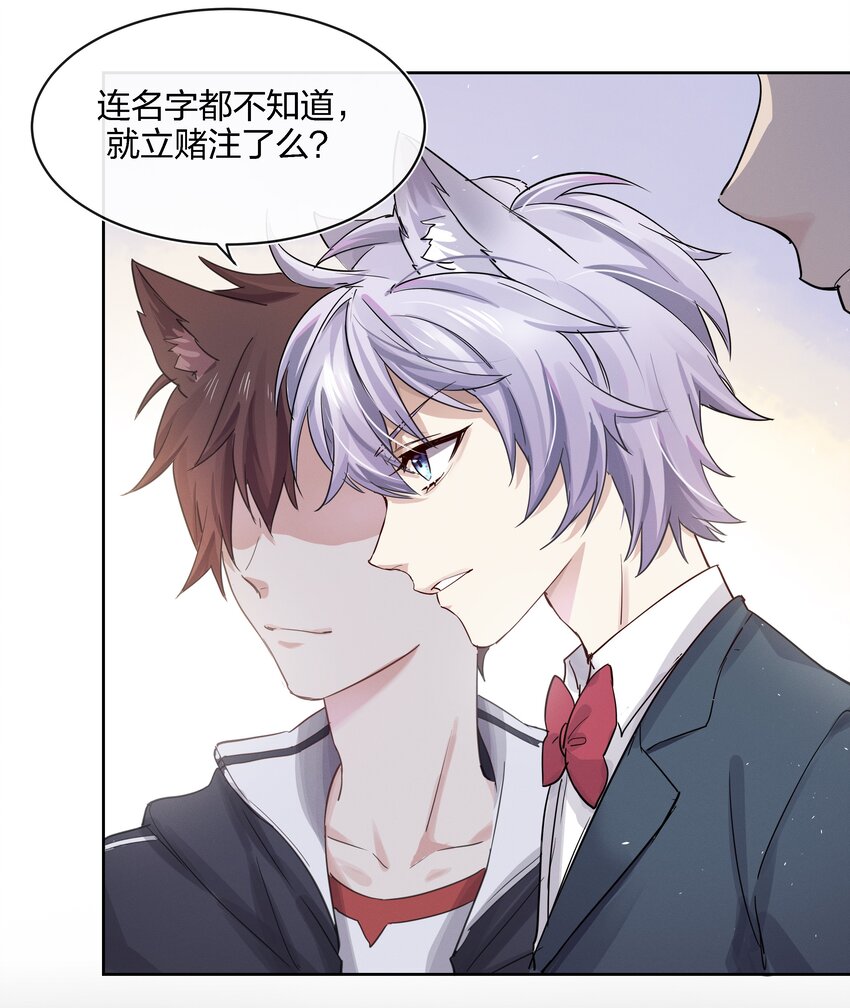 022 跟了我，不会让你输的31