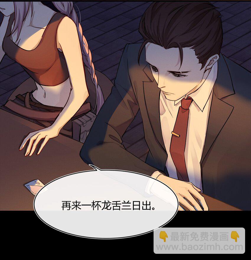 018 出发！迈进狼人学院！11