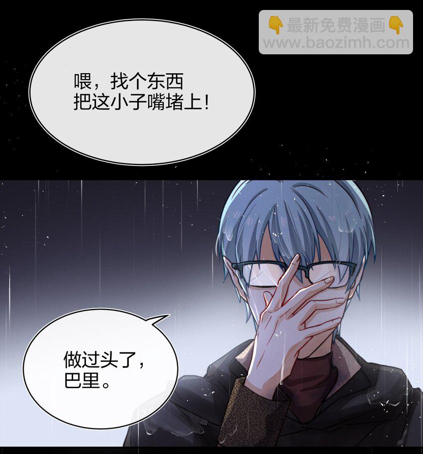 011 真相32