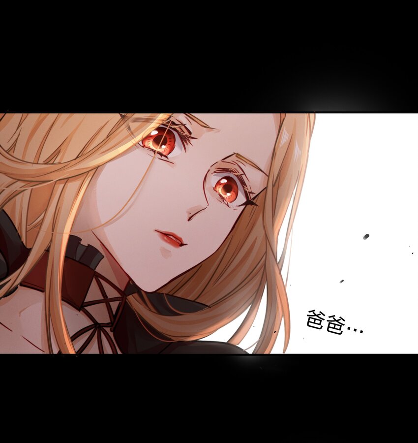 005 白狼传说10