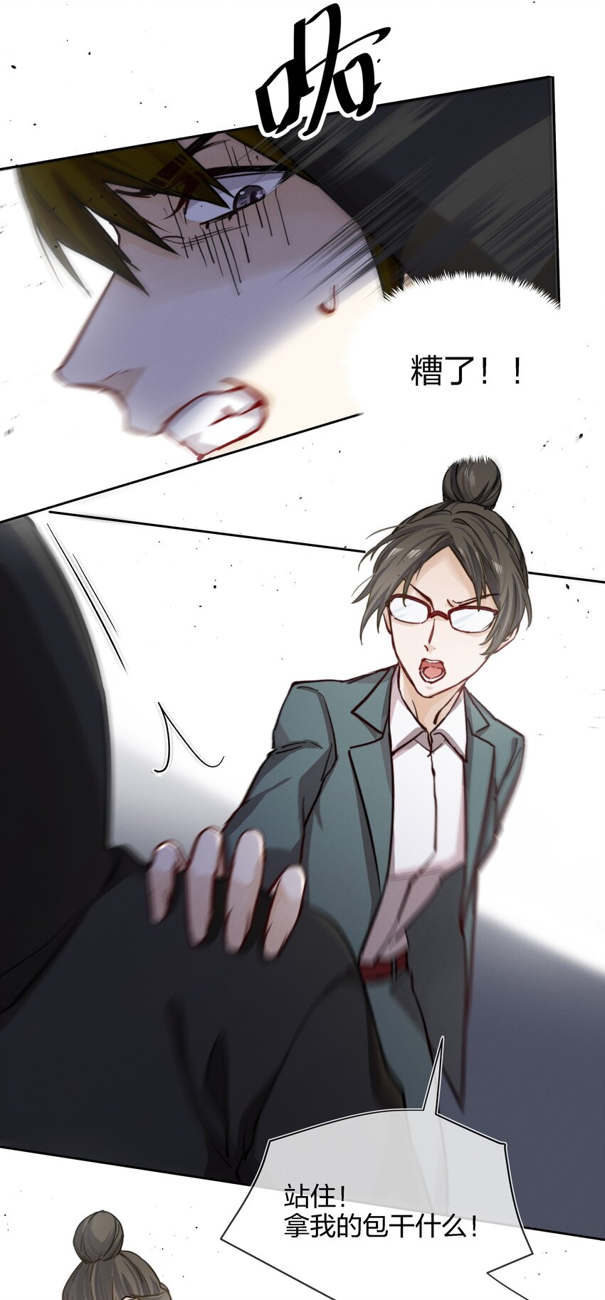 007 好孩子的奖励（上）23