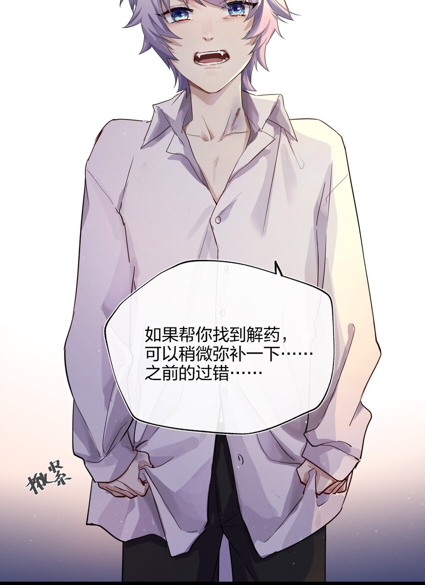 016 糟糕的小孩20