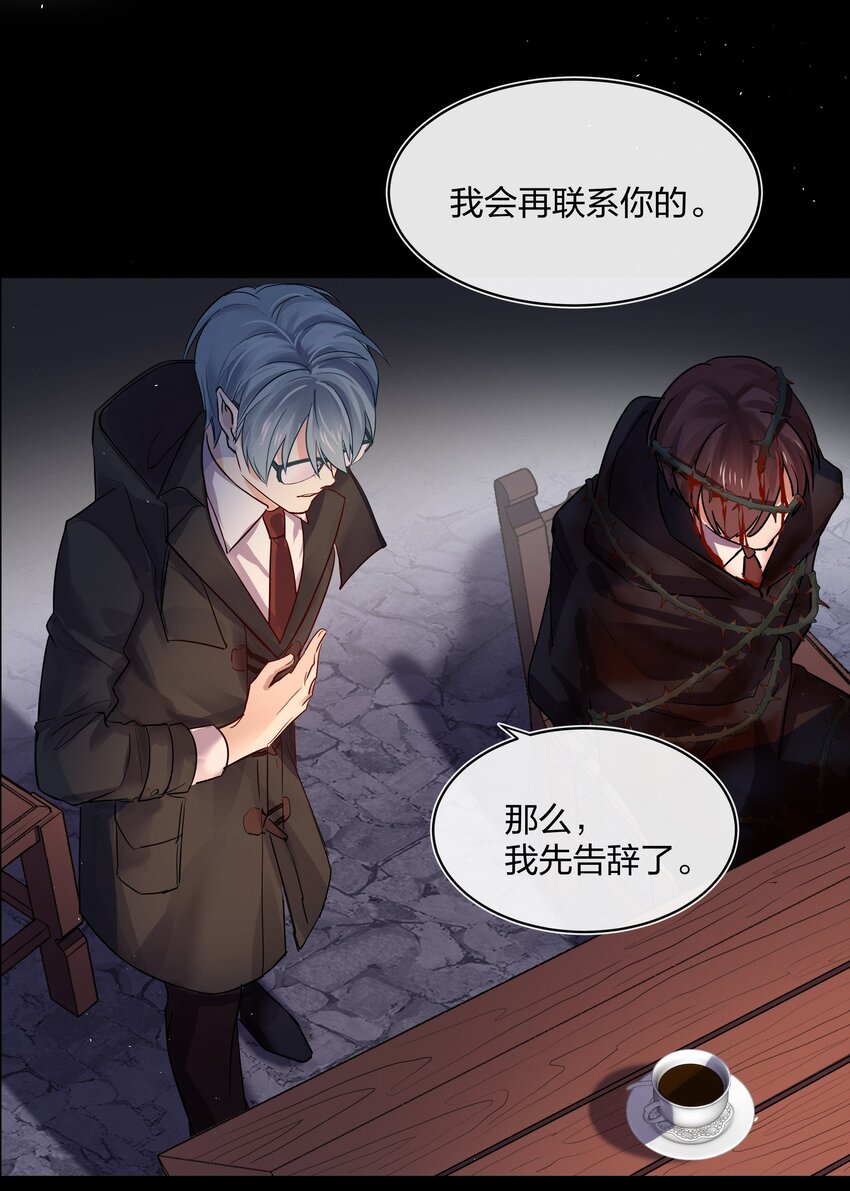 028 私心42
