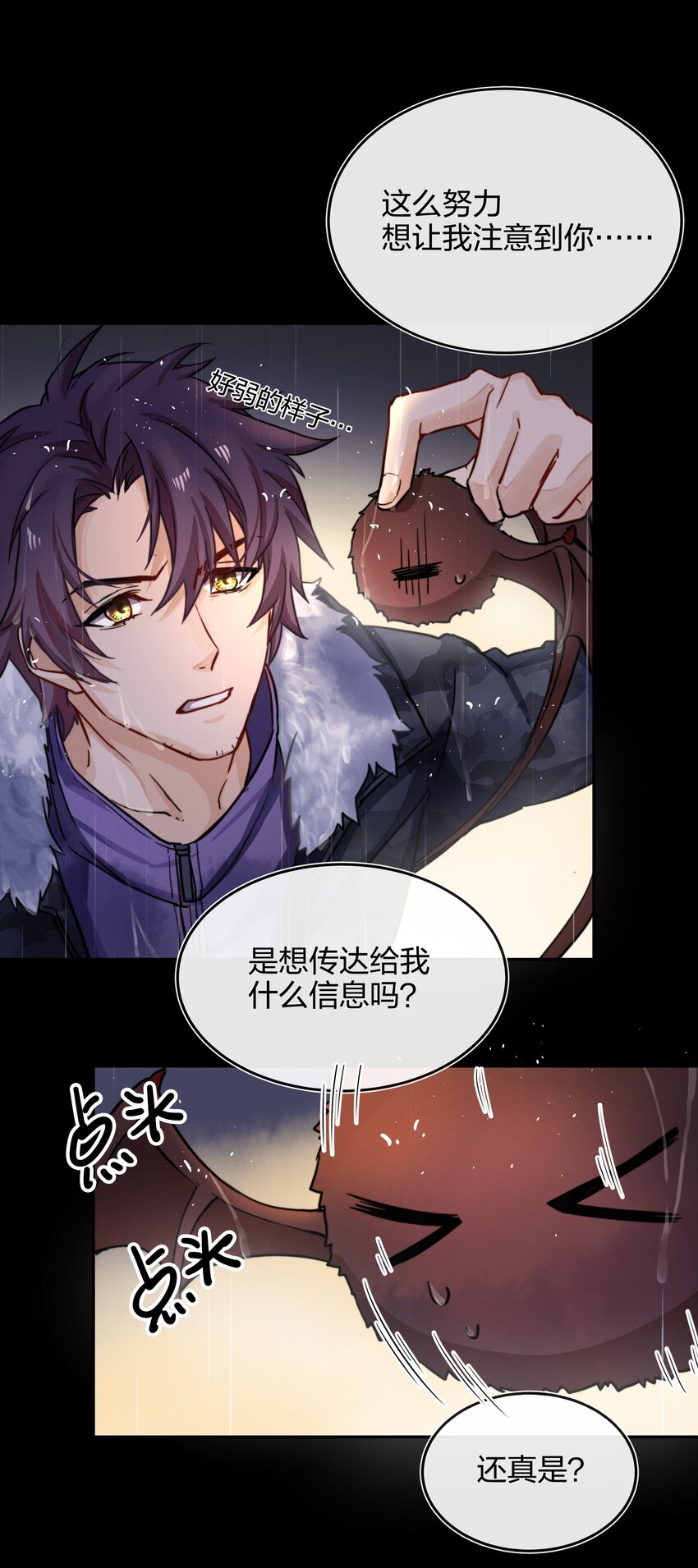 010 找寻48