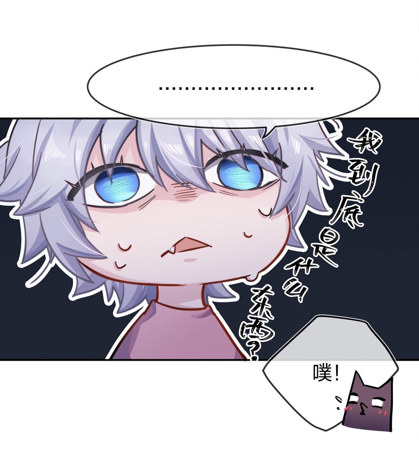 005 白狼传说38