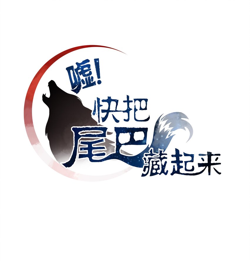 006 街上最靓的崽0