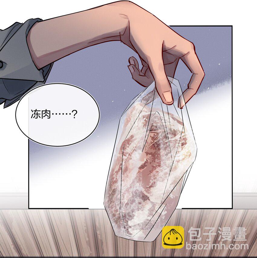 027 上课禁止打情骂俏29
