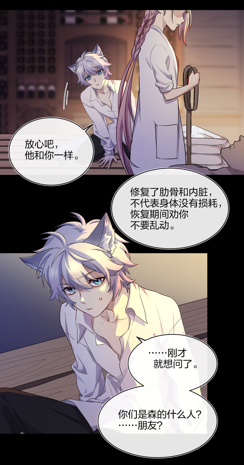 015 向死而生25