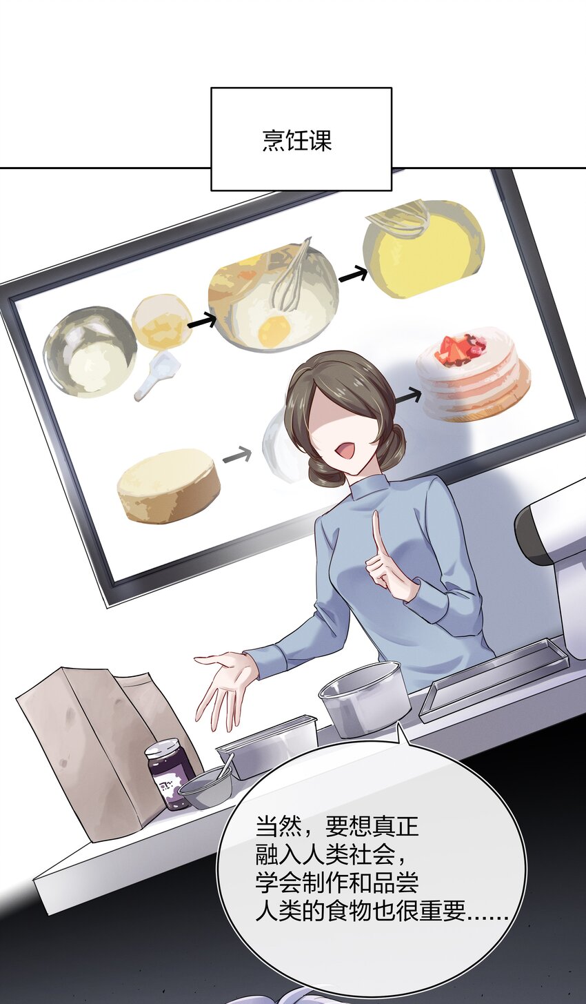 027 上课禁止打情骂俏19
