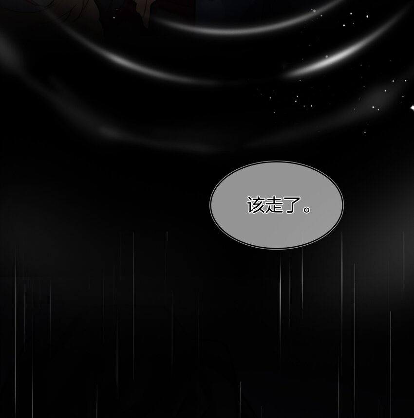 011 真相41