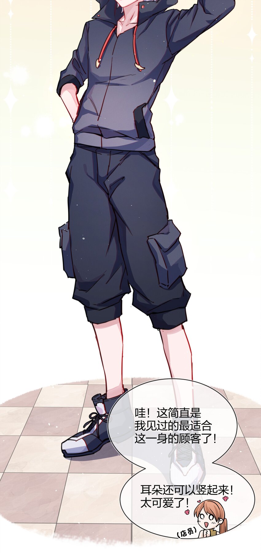 006 街上最靓的崽41
