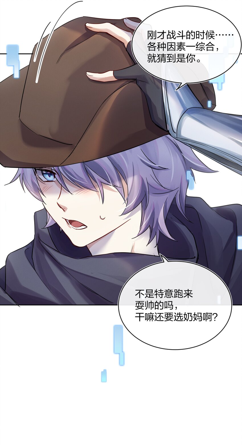 025 你很有意思啊！29