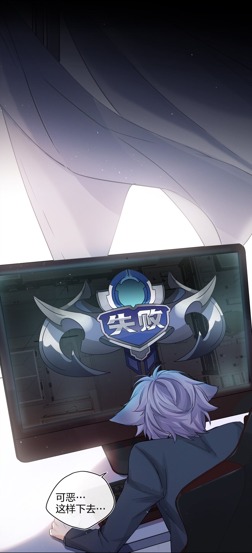 021 不然我来教教你？25