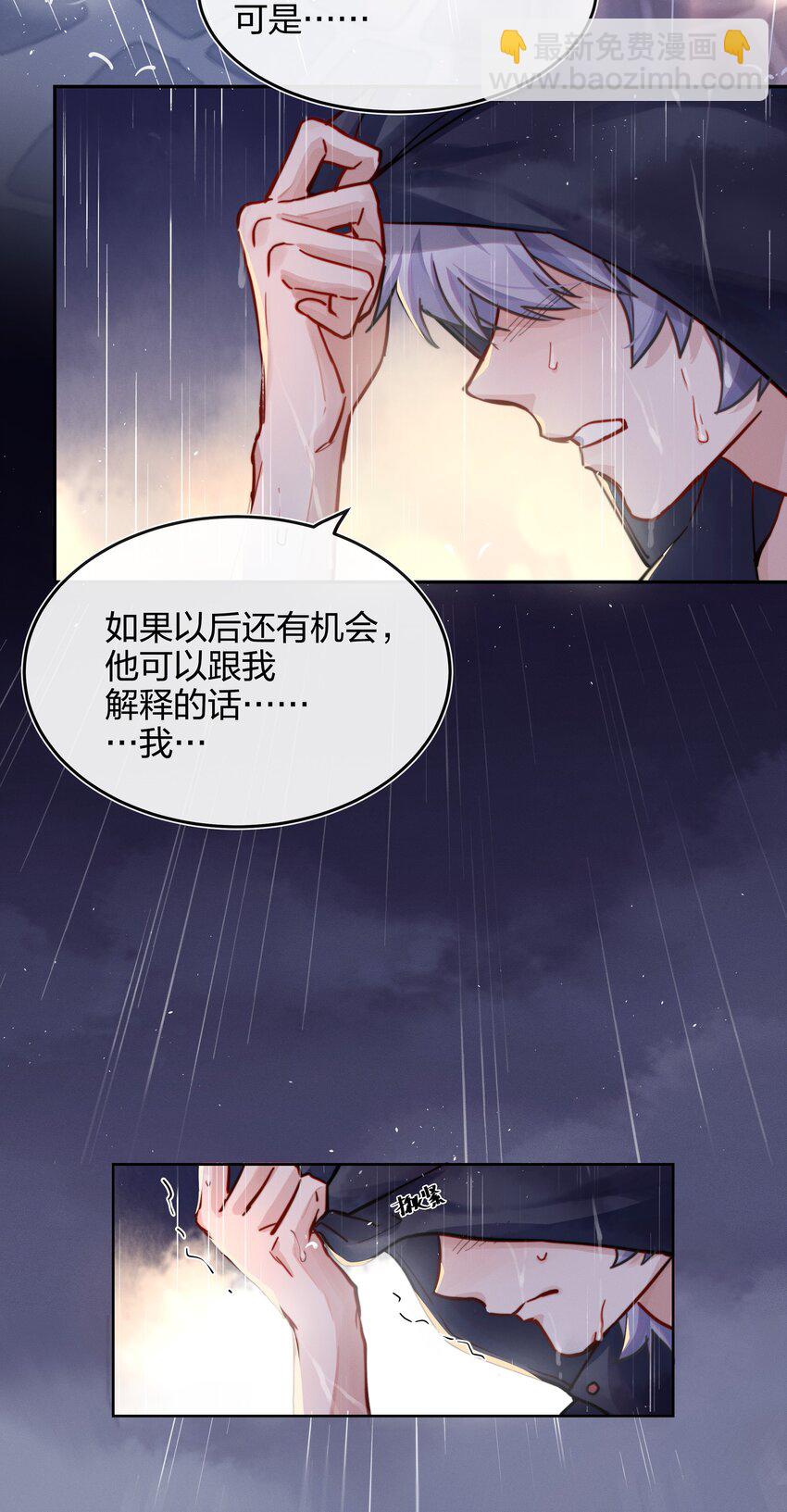 009 逃离37