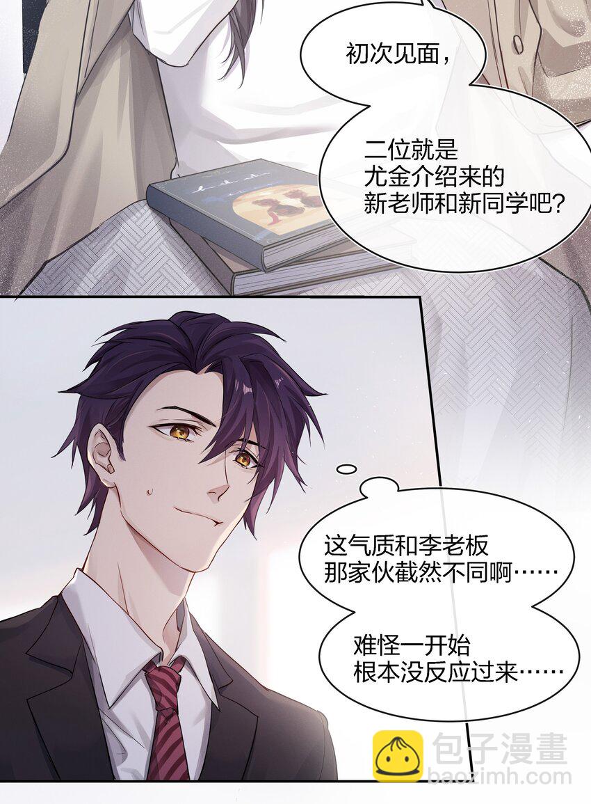 019 最喜欢的，是什么？8
