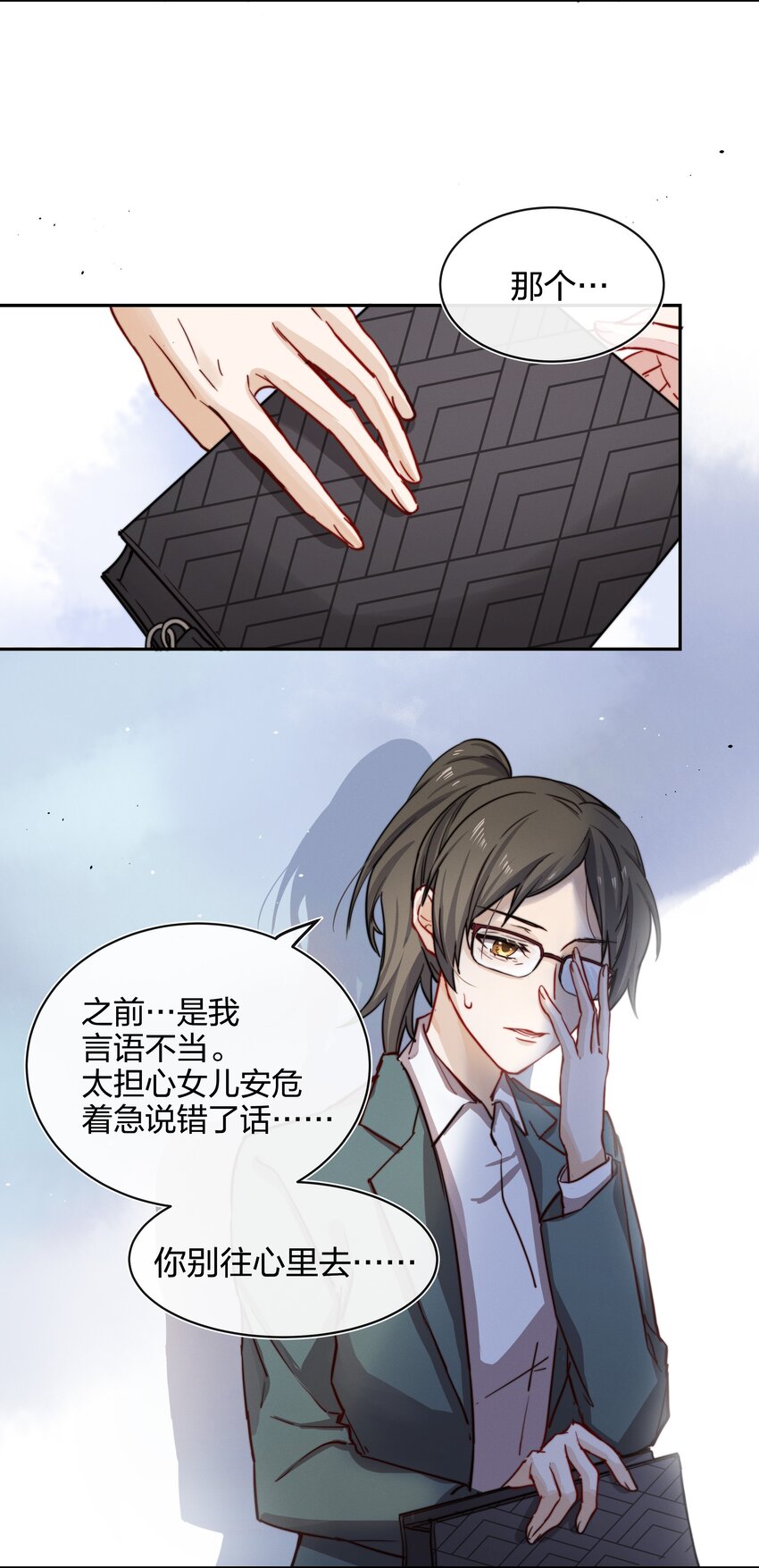 008 好孩子的奖励（下）9