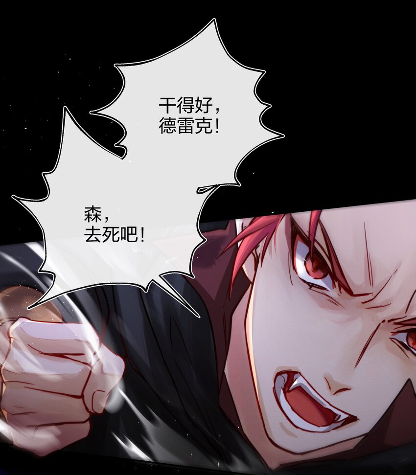 012 封印解除5