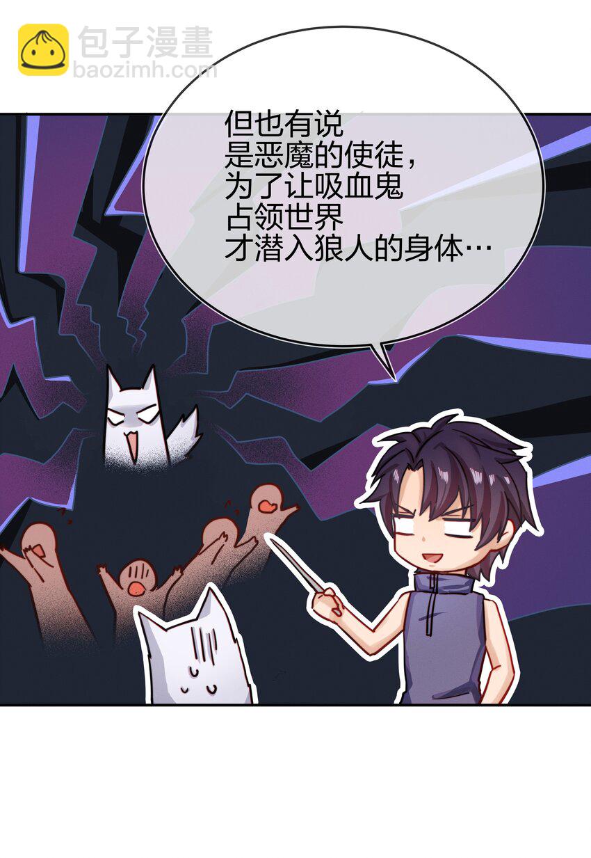 005 白狼传说37