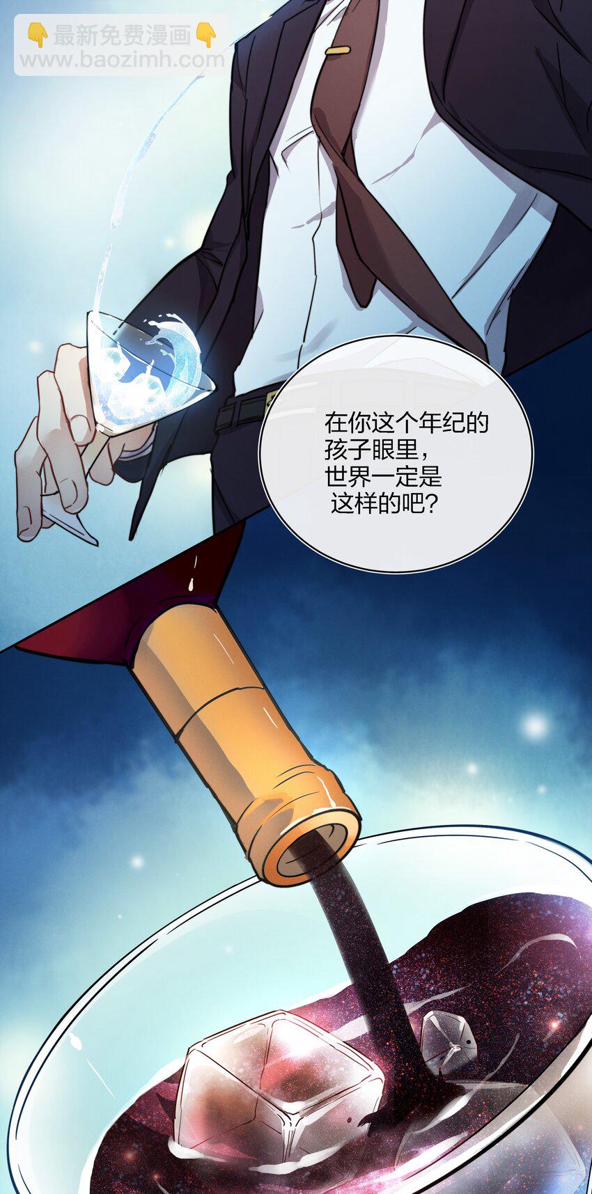 014 不会教小孩的调酒师不是一个好老板41