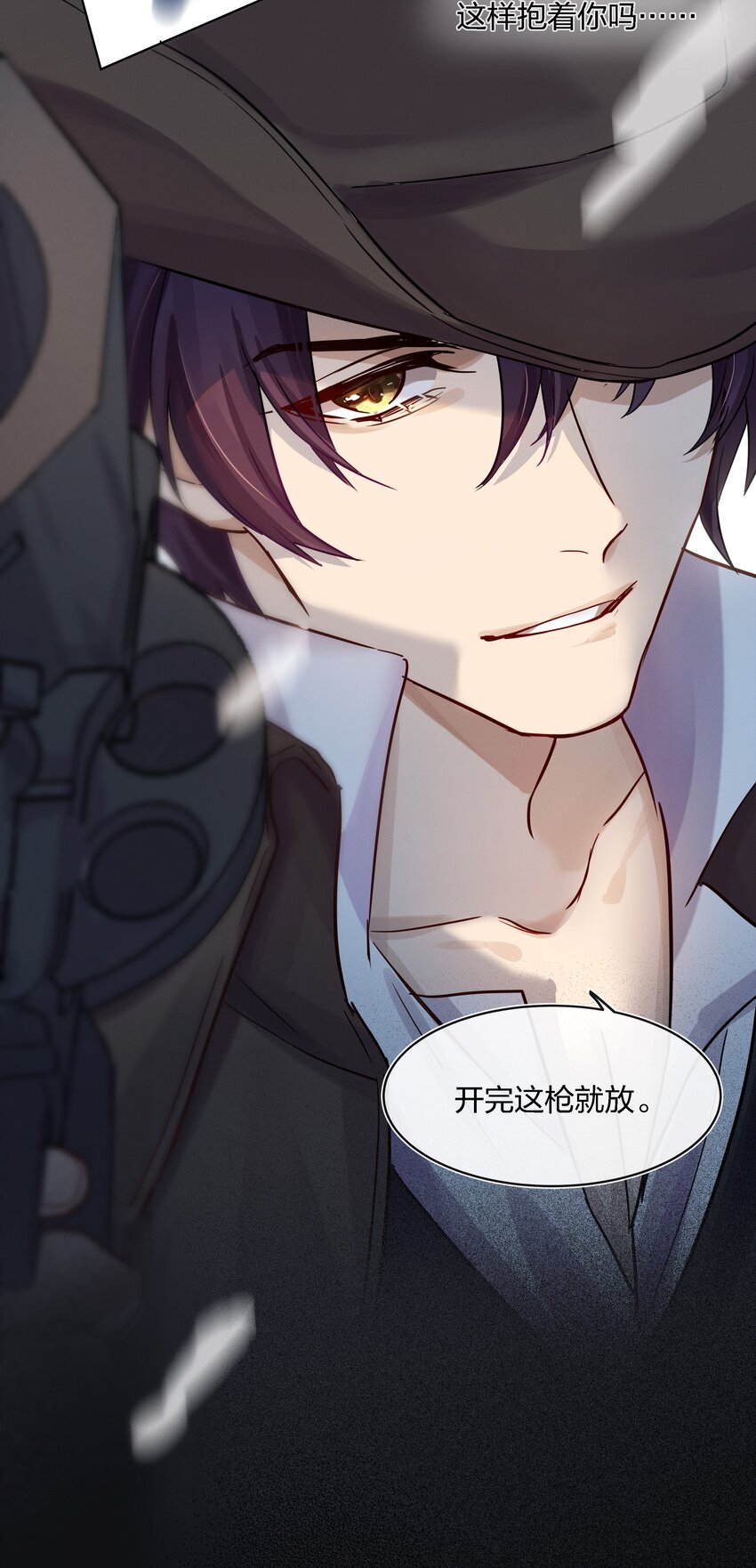 023 开完这枪就放手24