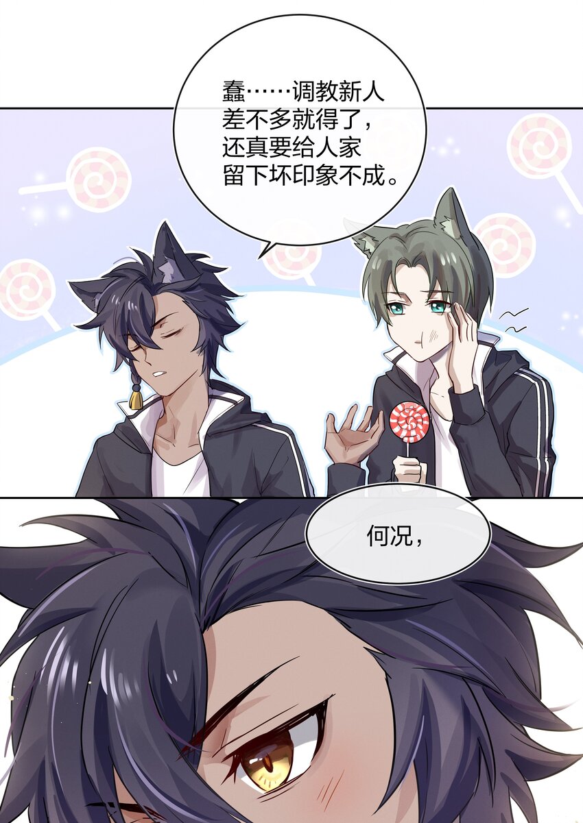 026 有你的新篇章22