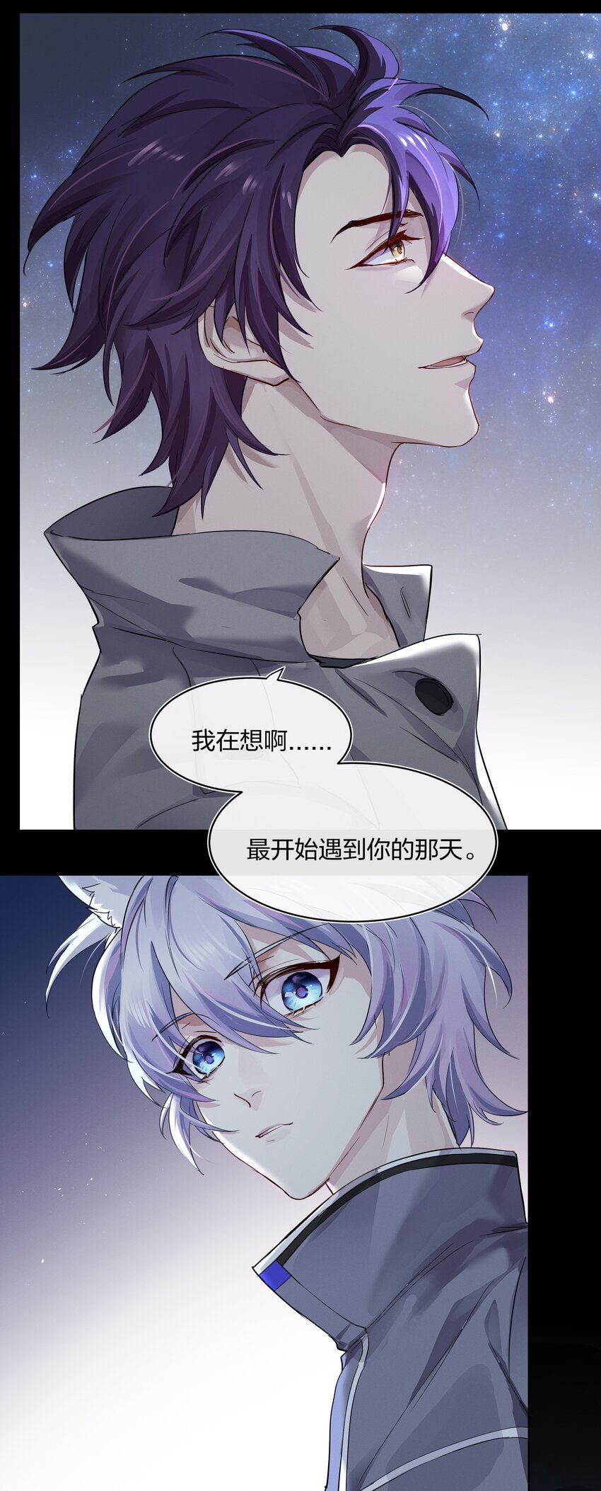 030 星海未尽23