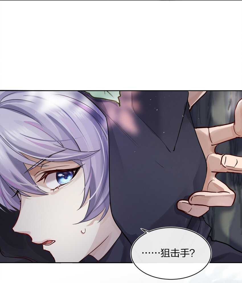 023 开完这枪就放手3