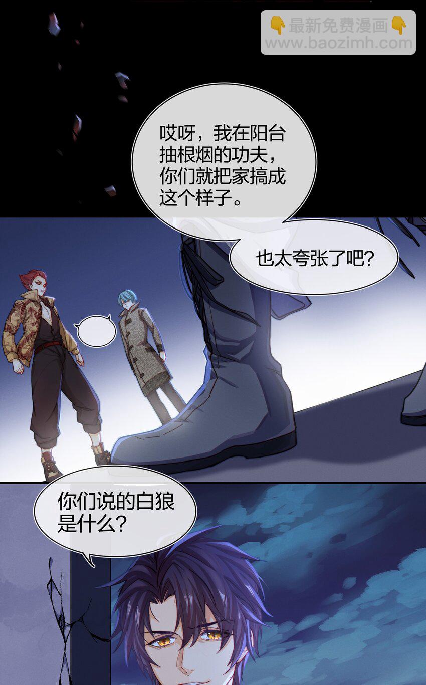 003 逃跑可耻但有用9