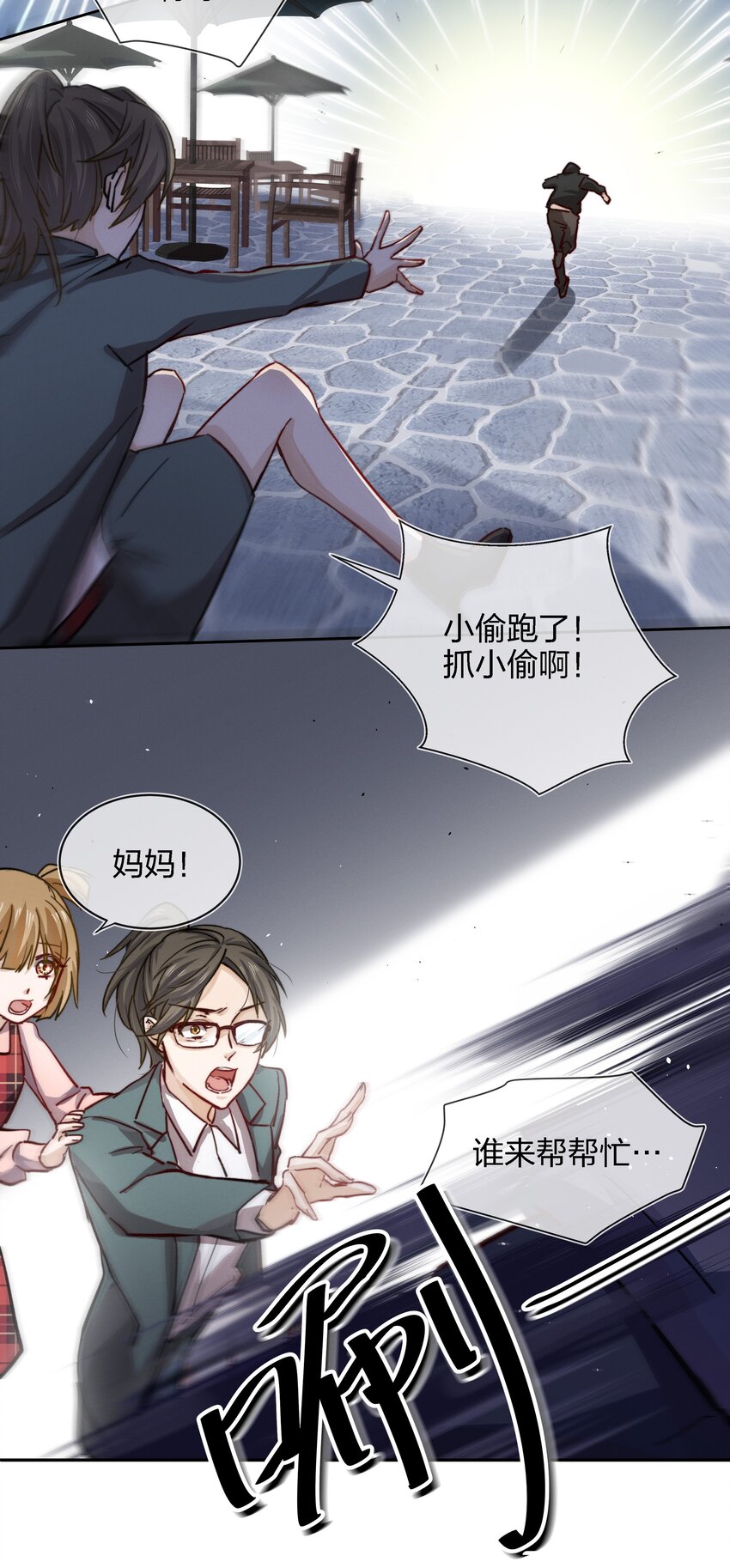 007 好孩子的奖励（上）25