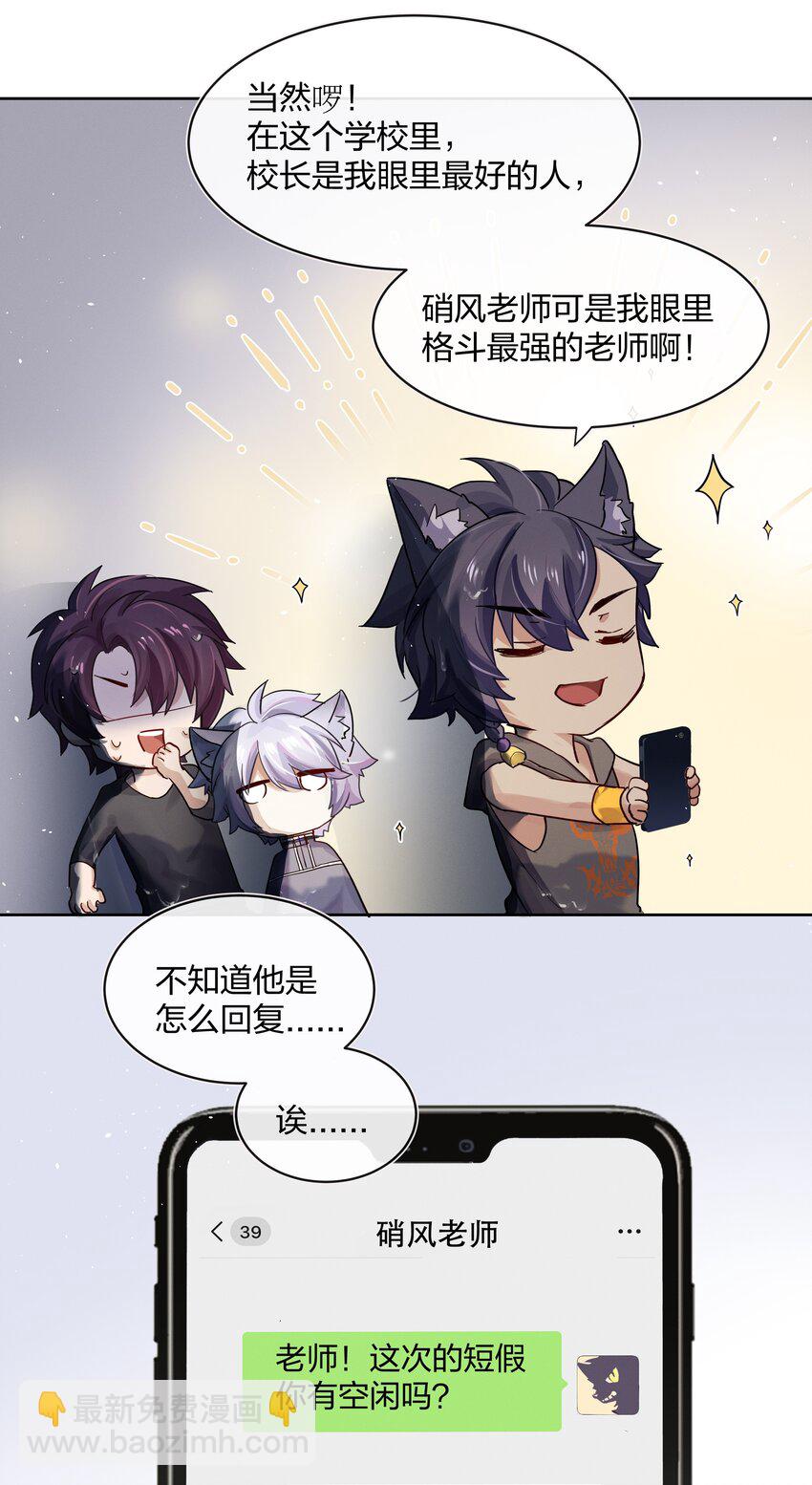029 叮，新任务已到账26