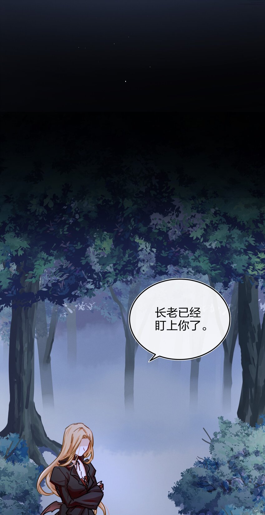 009 逃离28