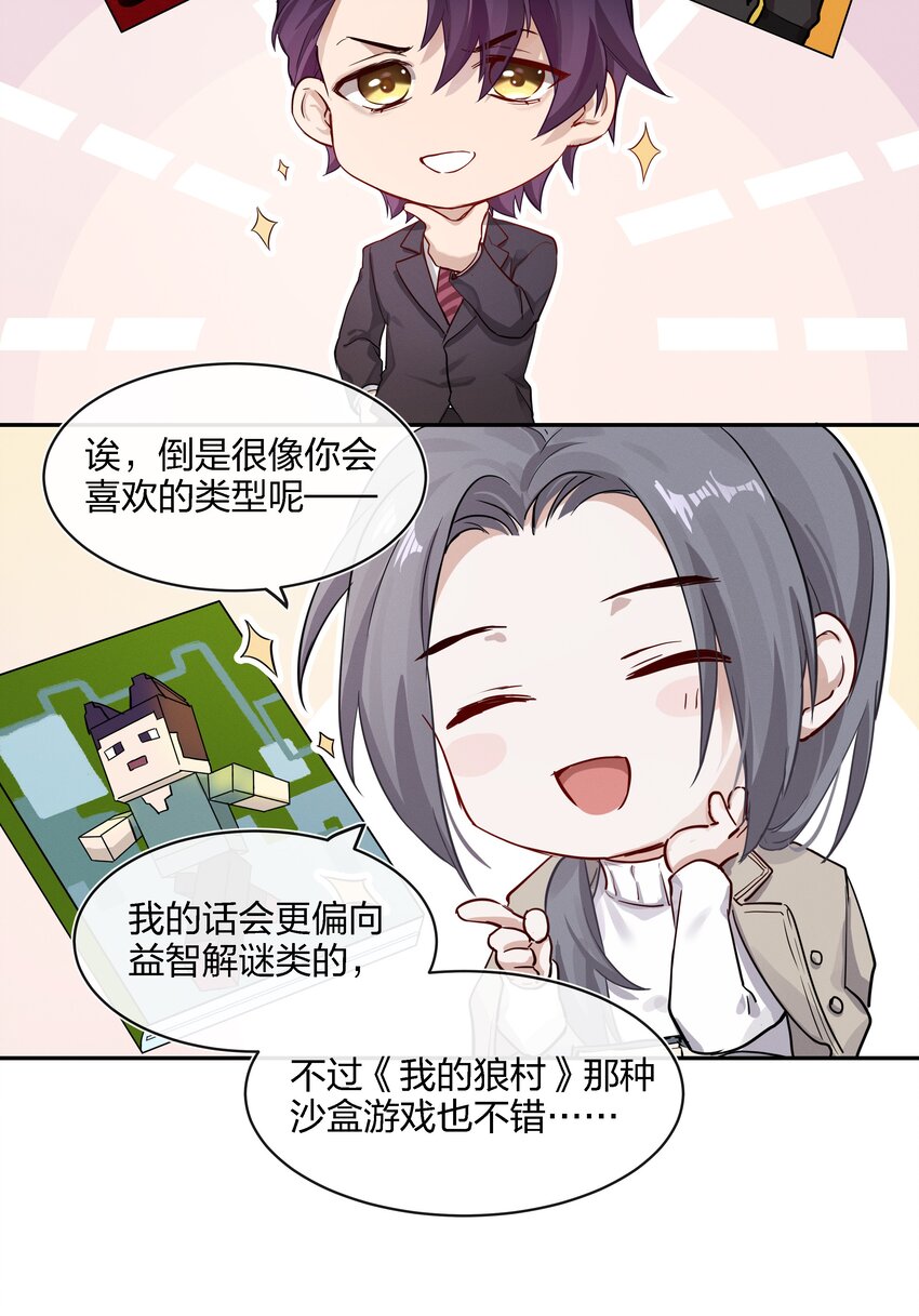 019 最喜欢的，是什么？21