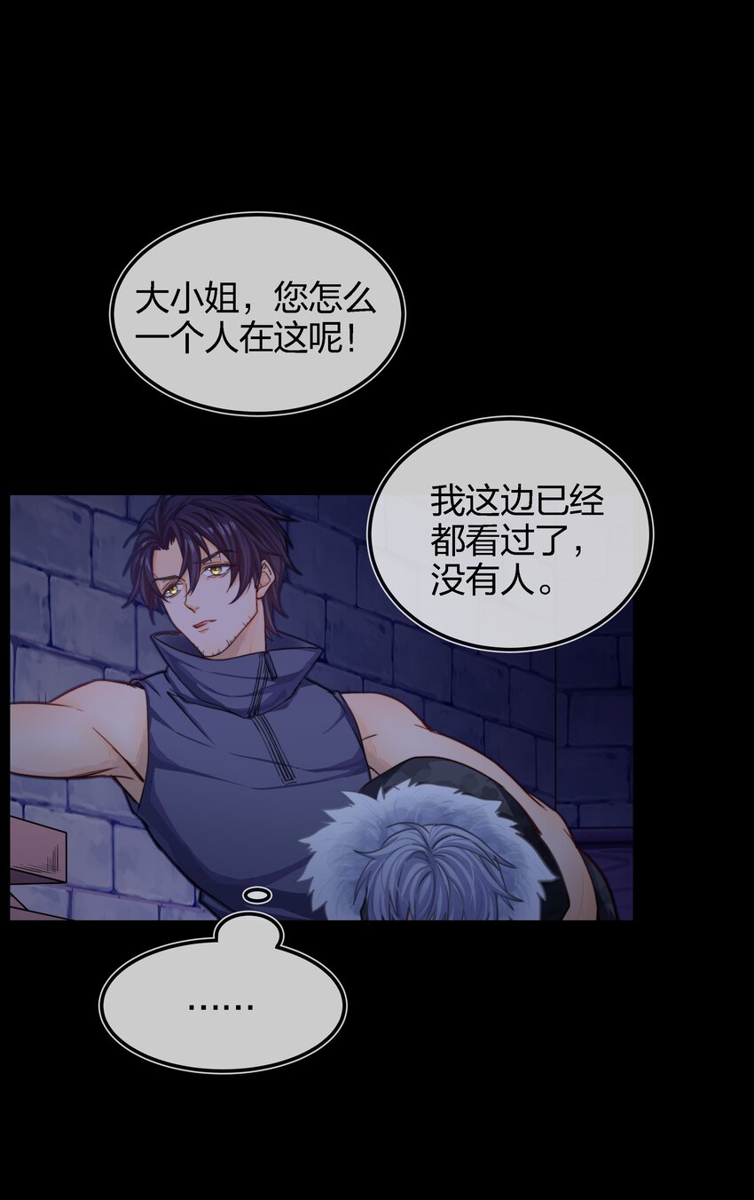 002 危机再临21