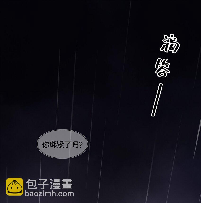 011 真相11