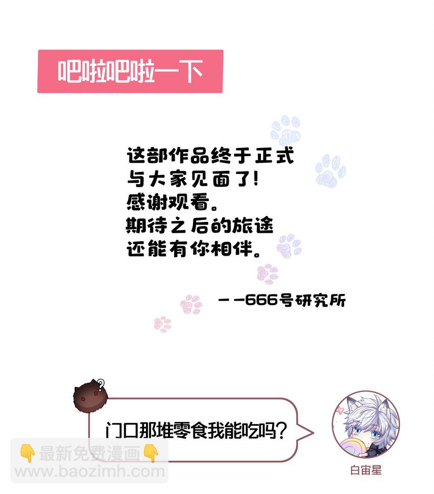 001 拯救53
