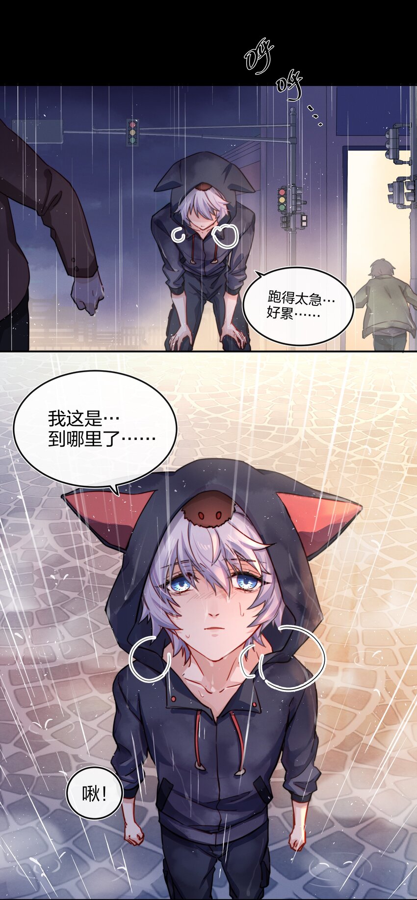 009 逃离35