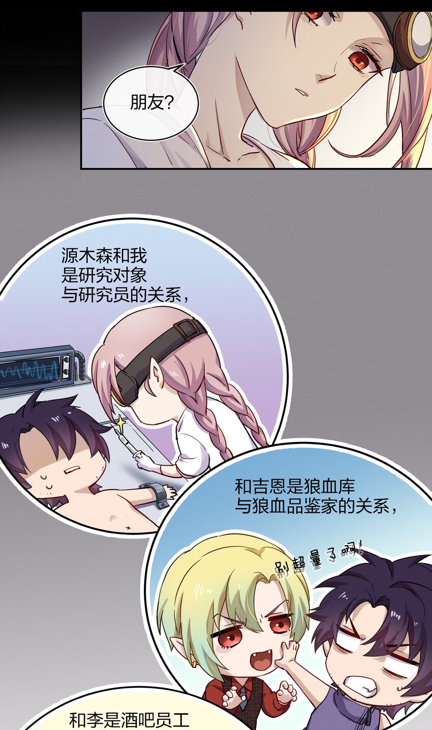 015 向死而生26