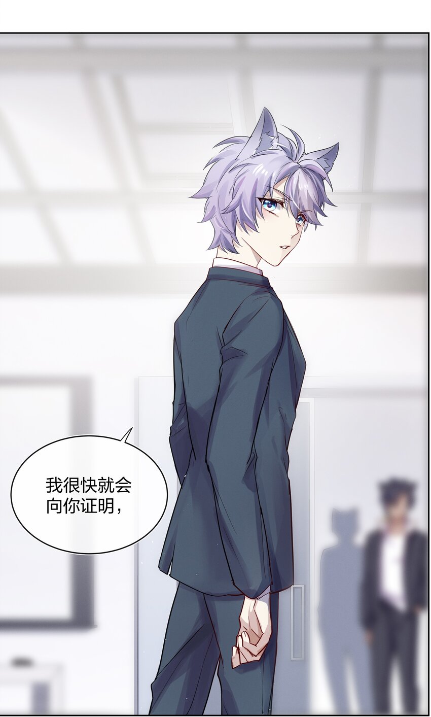 026 有你的新篇章31