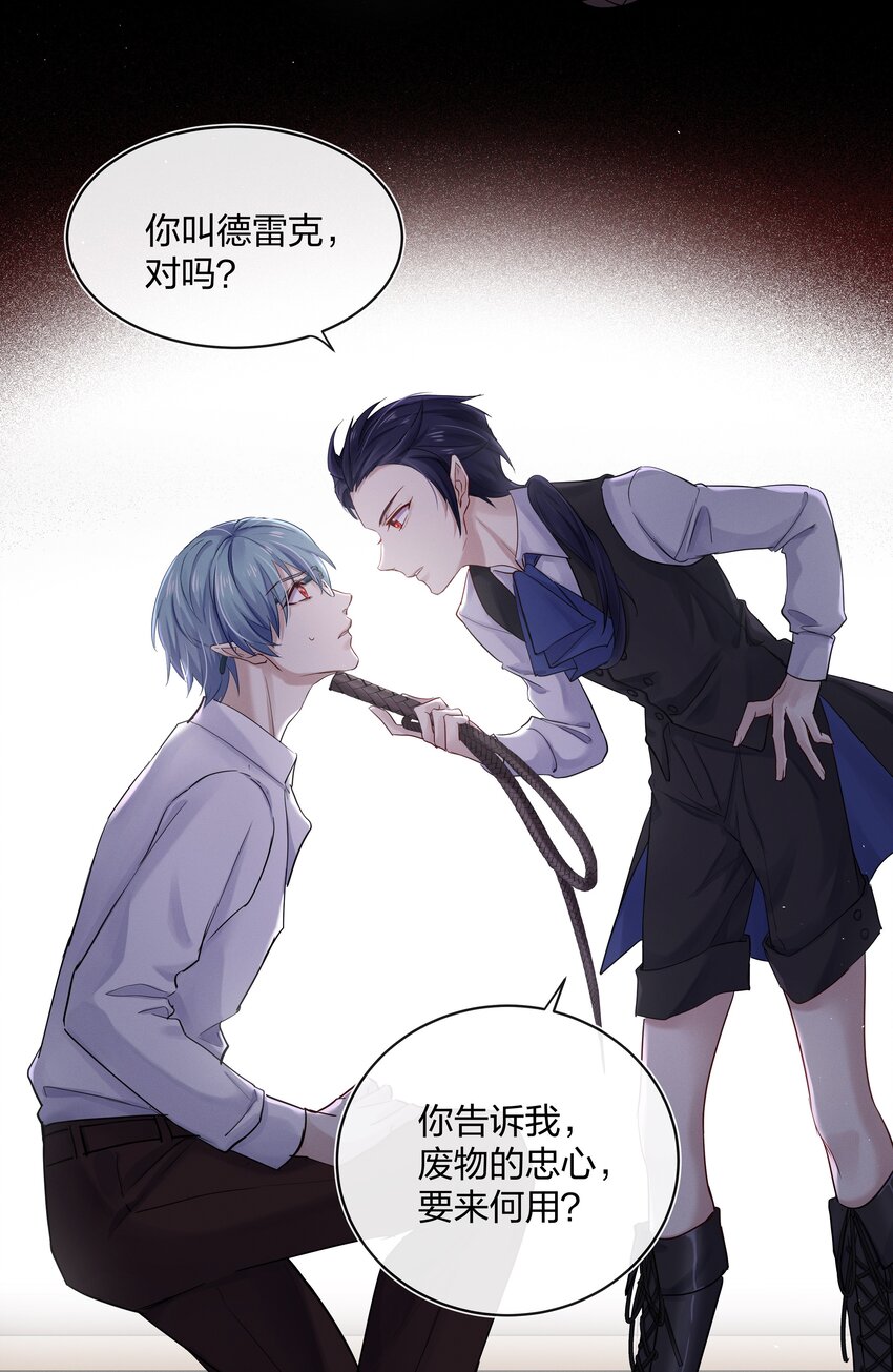 028 私心23