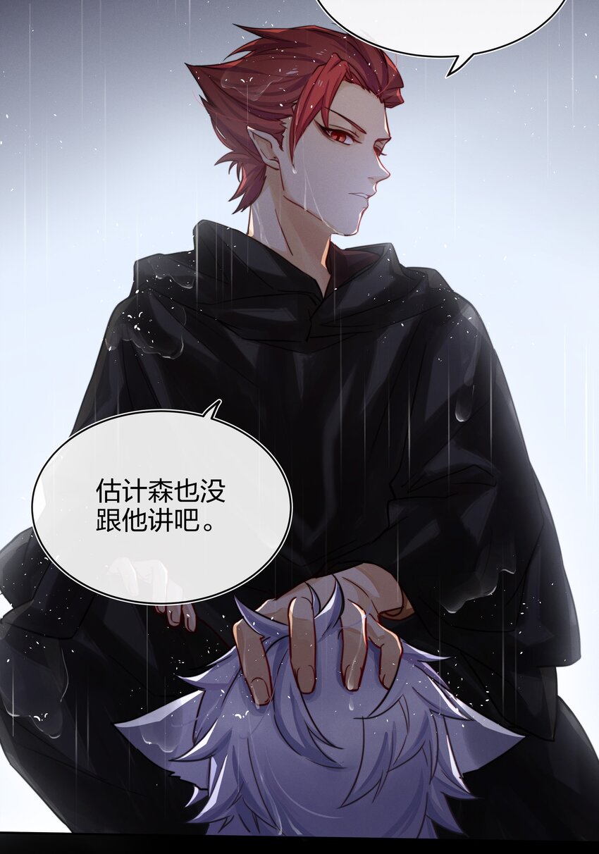 011 真相34